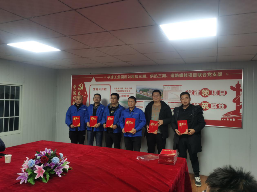 平?jīng)龉I(yè)園區(qū)公租房三期、供熱三期、道路維修項(xiàng)目聯(lián)合臨時(shí)黨支部舉辦安全生產(chǎn)知識(shí)競(jìng)賽活動(dòng)(圖2)